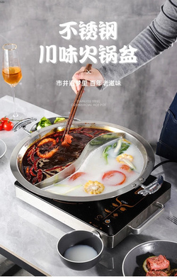 蘿卜鼎