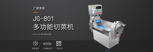 邢台冀工机械制造有限公司