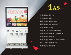 果汁機