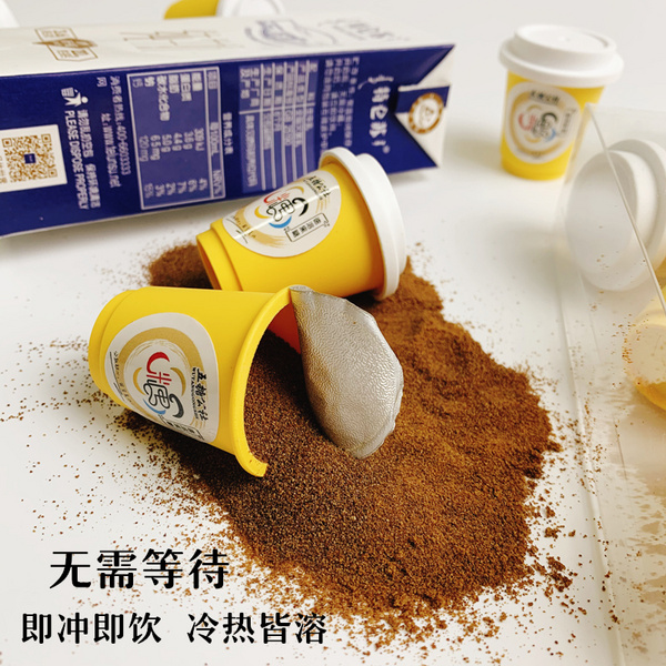 五糖公社玄铁黑糖