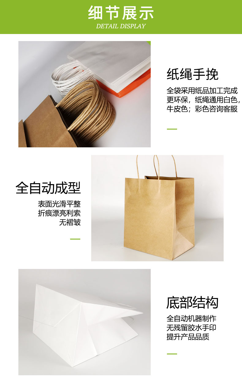 广州打包外卖环保纸袋现货 白色牛皮纸手提茶饮现货礼品袋可定制