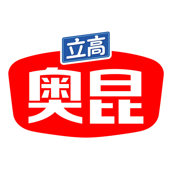 广州奥昆食品有限公司