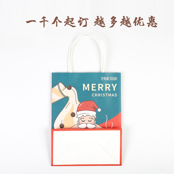 定制款圣诞手提奶茶打包纸袋彩刷打包两杯装茶饮牛皮纸奶茶袋定做