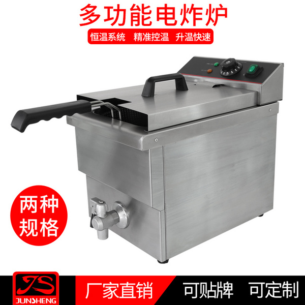 12L商用台式关东煮电炸炉双缸双筛单控加厚不锈钢电炸炉厂家直销  JS-12L   JS-12L-2