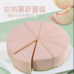 白桃慕斯蛋糕（圓形）