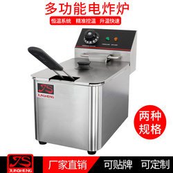 商用温控电热油炸炉台式单缸双缸带筛薯条炸锅多功能4L厂家直销 JS-4L  JS-4L-2