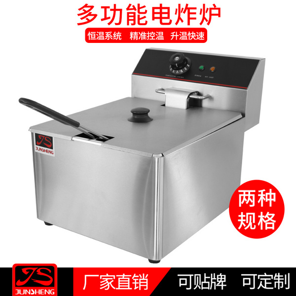 11L台式双缸双筛电炸炉批发商用炸鸡小吃锅煮面油炸机厂家直销  JS-11L   JS-11L-2