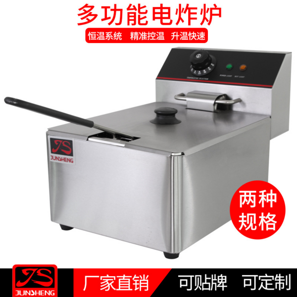 6L商用电炸炉油炸机厂家直销台式油炸炉单双缸双筛单控摆摊电炸锅  JS-6L   JS-6L-2