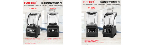 中山市福泰电器有限公司