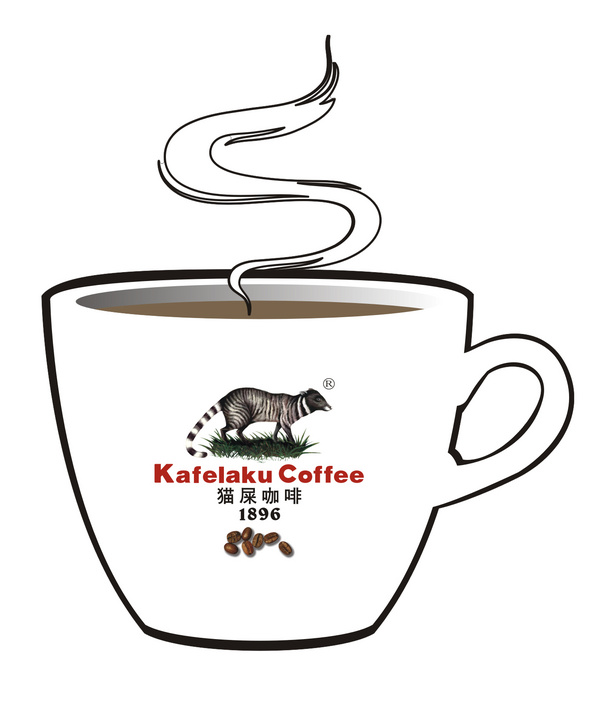 云南自由贸易试验区猫鼬咖啡实业有限公司