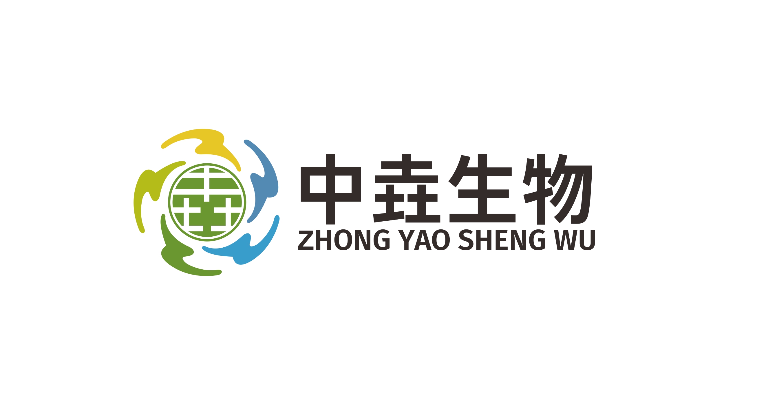 深圳中垚生物产业发展有限公司