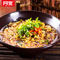 重慶小面