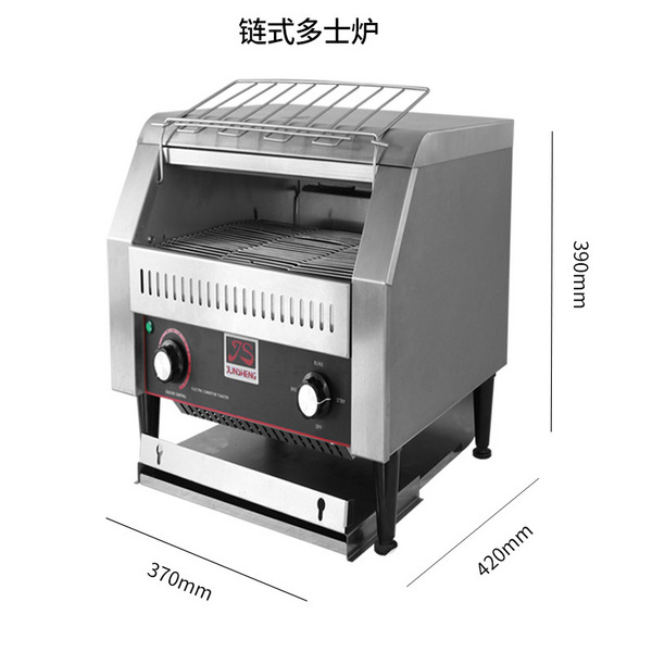 多功能商用链式多士炉批发履带式电热恒温烤面包机吐司机三明治机   TT-150   TT-300   TT-450