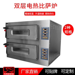 商用電烤箱烤爐蛋糕面包披薩蛋撻單層電烘爐廠家直銷(xiāo)   JS-4EP3   JS-4EP4