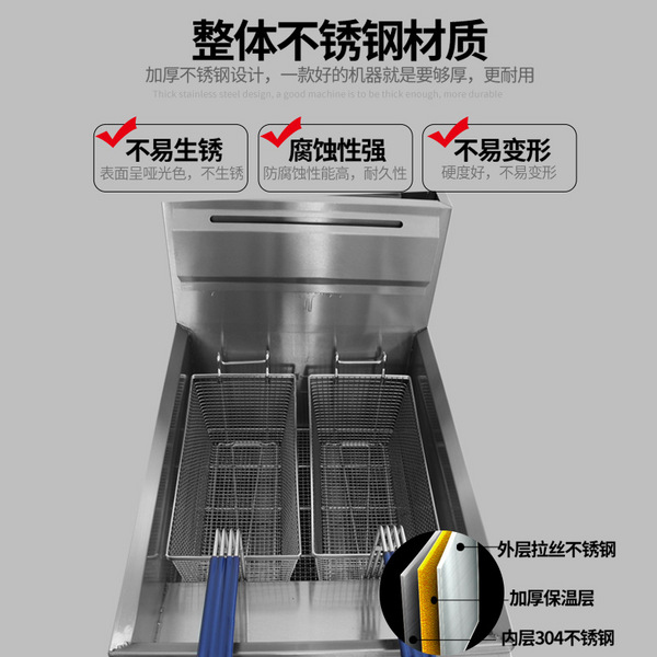 厂家直销煤气恒温炸炉批发立式燃气炸炉小吃油炸锅温控不锈钢炸炉   JS-2GF