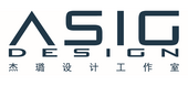 杰璐设计工作室 Asig design