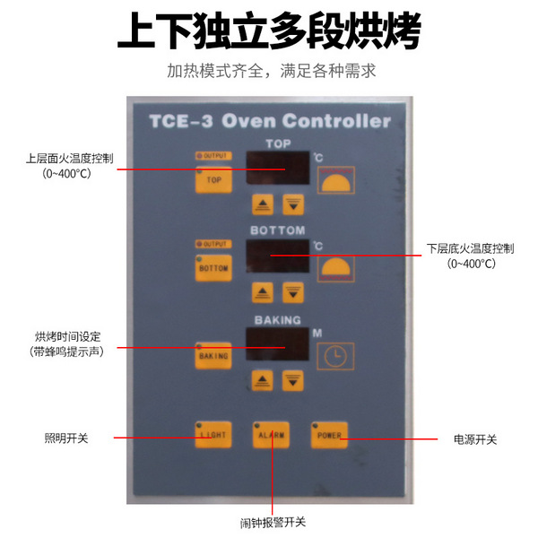 商用电烤箱烤炉蛋糕面包披萨蛋挞单层电烘炉厂家直销   JS-4EP3   JS-4EP4