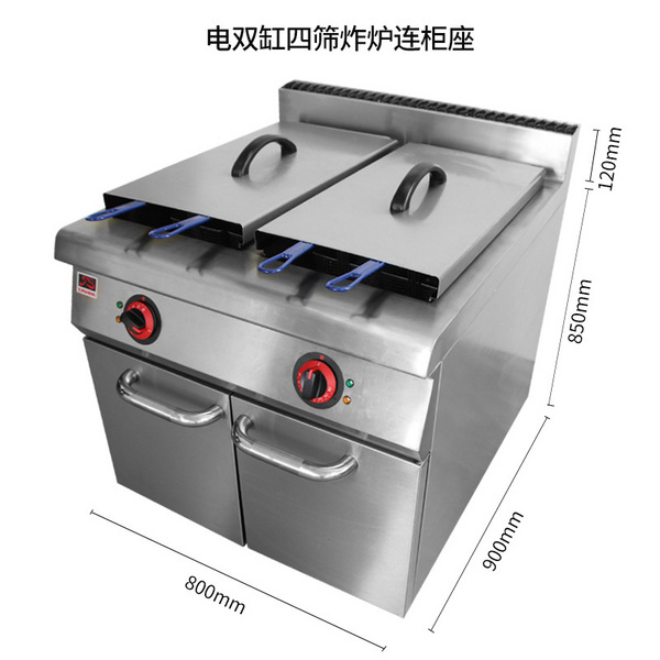 厂家直销双缸四筛炸炉连柜座小吃油炸锅温控单双槽油炸机   JS-TC-2   JS-TC-2E   JST-TC-2   JST-TC-2E