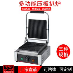 商用烤鴨腸機(jī)單壓板電熱扒爐條紋牛排機(jī)全坑三明治烤肉機(jī)帕尼機(jī)     JS-811   JS-811A   JS-811B