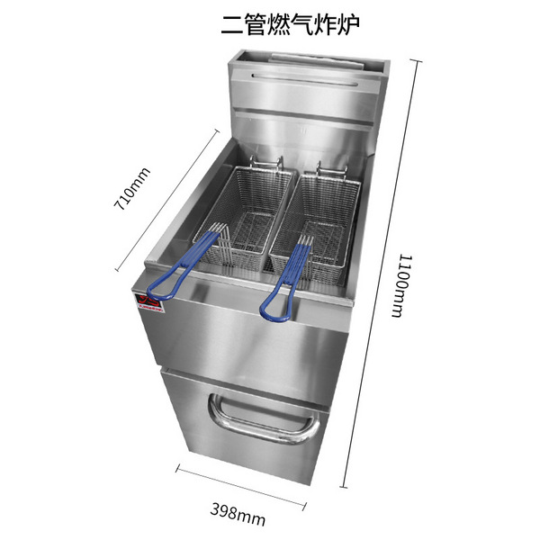 厂家直销煤气恒温炸炉批发立式燃气炸炉小吃油炸锅温控不锈钢炸炉   JS-2GF