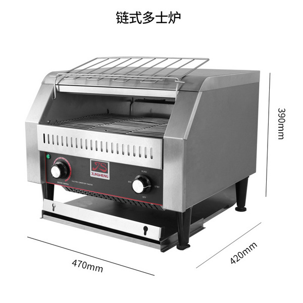 多功能商用链式多士炉批发履带式电热恒温烤面包机吐司机三明治机   TT-150   TT-300   TT-450