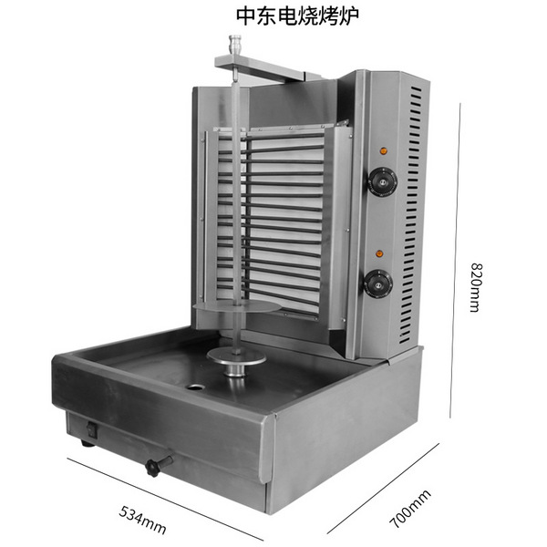 电热中东烧烤炉批发土耳其烤肉机旋转电热大功率bbq炉厂家直销   JS-890   JS-892