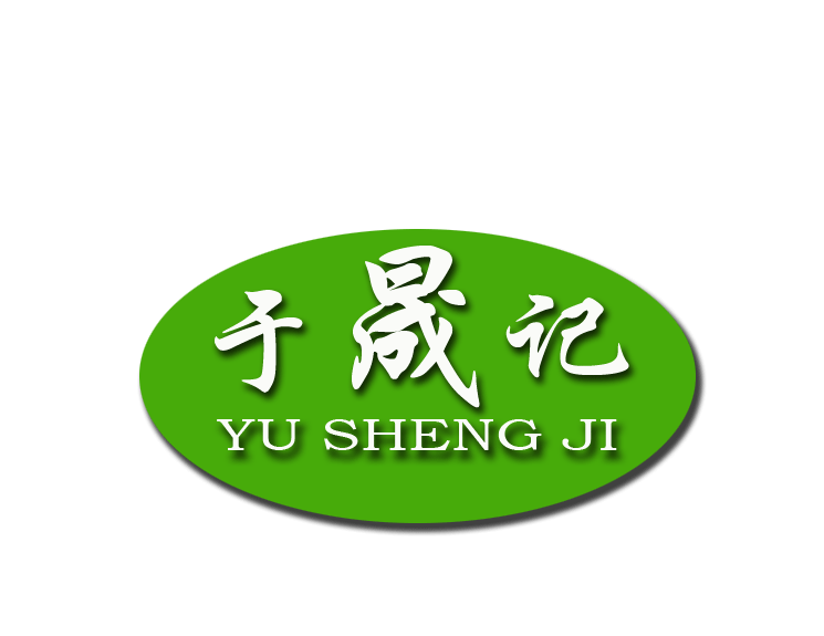 山东广晟食品配料有限公司
