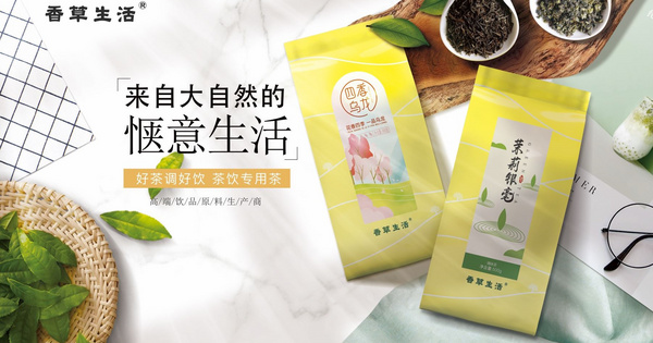 广州元富食品有限公司