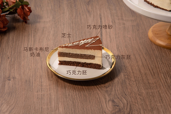 馥斓思薇-提拉米苏