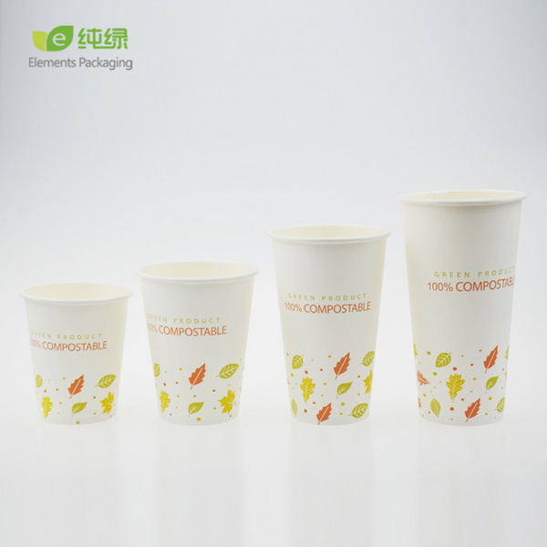 纯绿公版PLA纸杯 