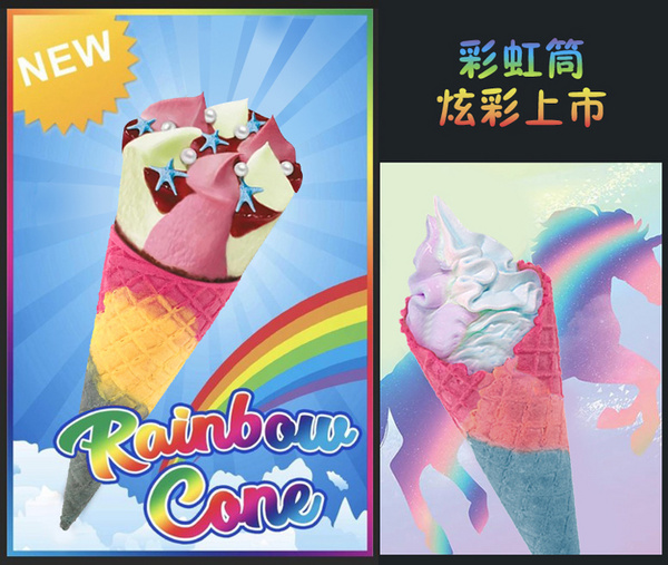 255庄彩虹珍宝筒