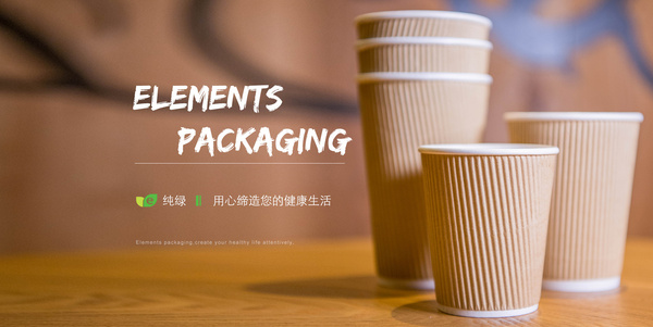 厦门纯绿联合纸制品有限公司