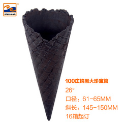 100莊純黑珍寶筒