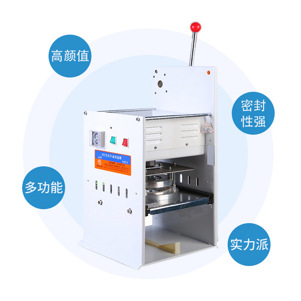 铝箔手动挡-封口机