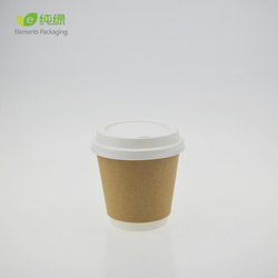 纯绿 牛皮纸杯双层%咖啡纸杯