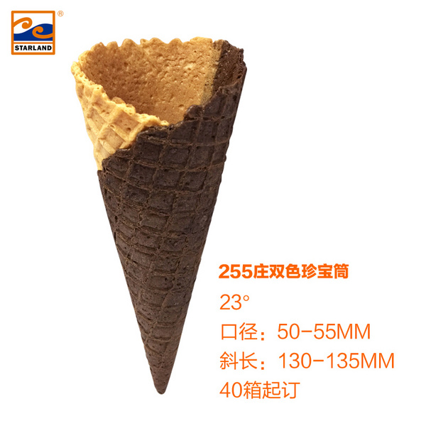 255莊雙色珍寶筒