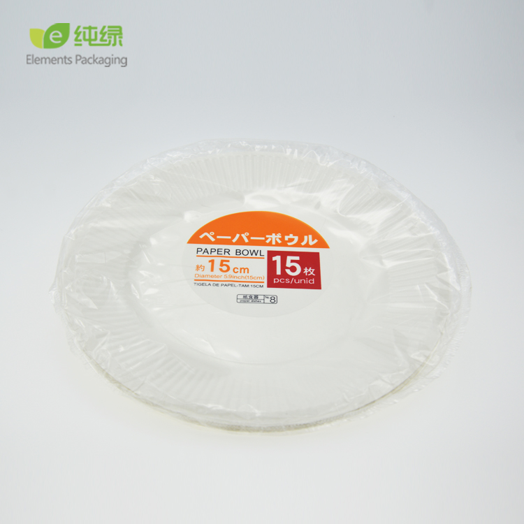 纯绿一次性精包纸盘纸碗 聚餐派对