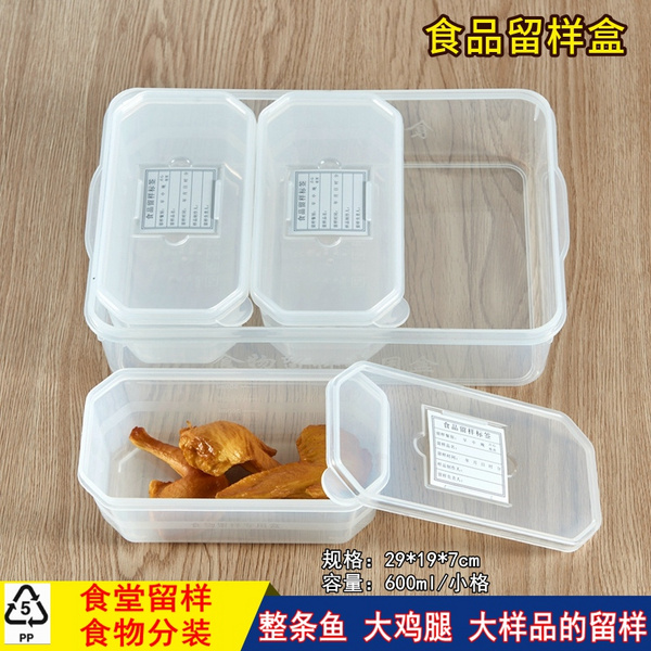 食品留样盒组合款系列