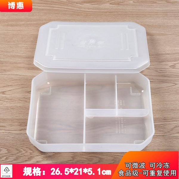 员工餐盒外送餐盒