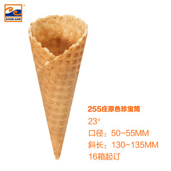 255莊珍寶筒