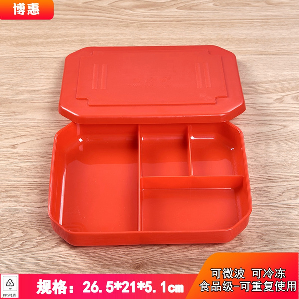 员工餐盒外送餐盒