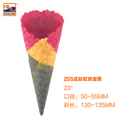 255莊彩虹珍寶筒