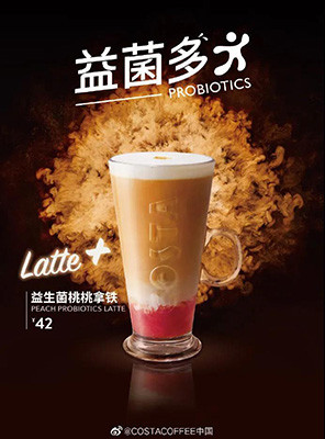 哪些茶飲配方風很大？扒了潮飲大賽同期展會，都在這里！