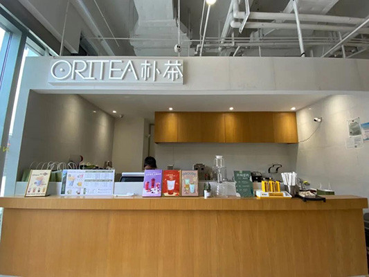 探店 | 上海小眾奶茶店，我們替你試過(guò)了！
