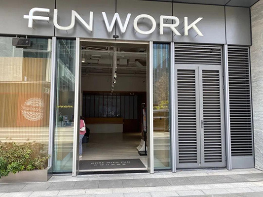 探店 | 上海小眾奶茶店，我們替你試過(guò)了！