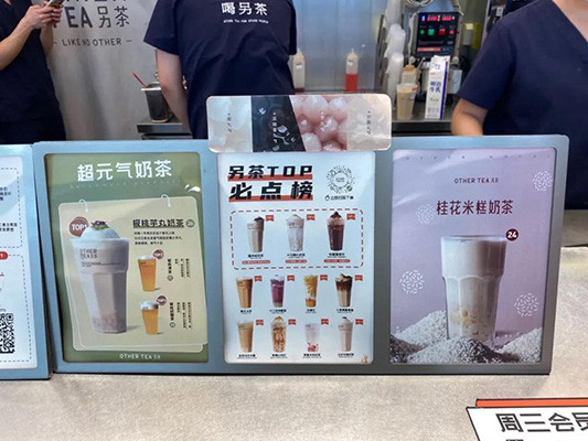 探店 | 上海小眾奶茶店，我們替你試過(guò)了！