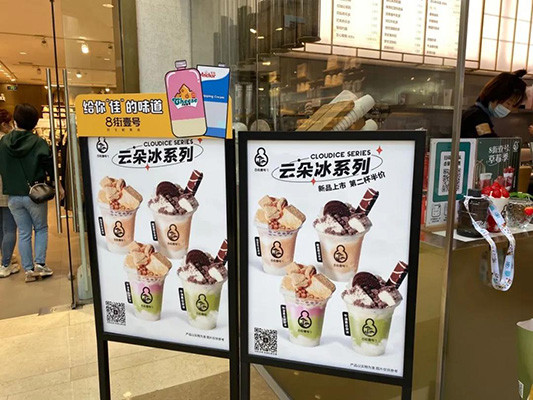 探店 | 上海小众奶茶店，我们替你试过了！