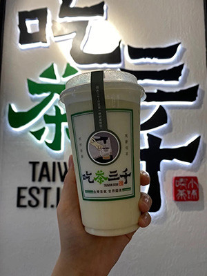 探店 | 上海小眾奶茶店，我們替你試過(guò)了！