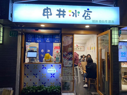 探店 | 上海小众奶茶店，我们替你试过了！