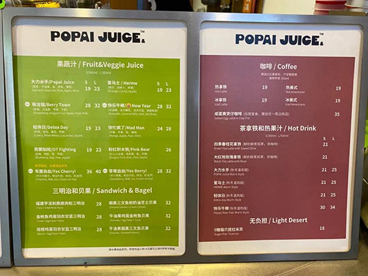探店 | 上海小眾奶茶店，我們替你試過(guò)了！